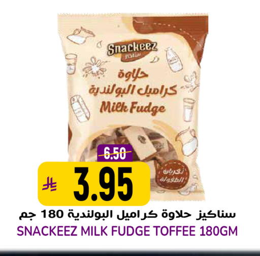 available at Grand Hyper in KSA, Saudi Arabia, Saudi - Riyadh