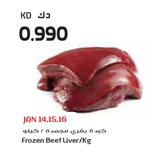 available at Grand Costo in Kuwait - Ahmadi Governorate