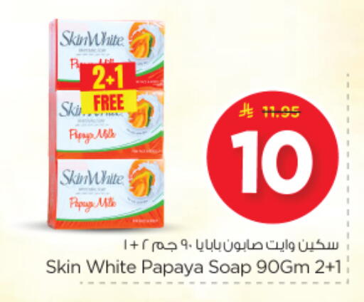 Papaya available at Nesto in KSA, Saudi Arabia, Saudi - Riyadh