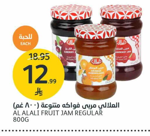 Cherry Orange available at AlJazera Shopping Center in KSA, Saudi Arabia, Saudi - Riyadh
