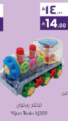 available at ستي فلاور in مملكة العربية السعودية, السعودية, سعودية - حائل‎