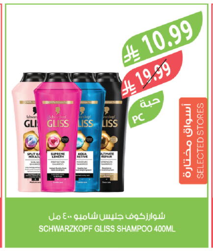 available at Farm  in KSA, Saudi Arabia, Saudi - Abha