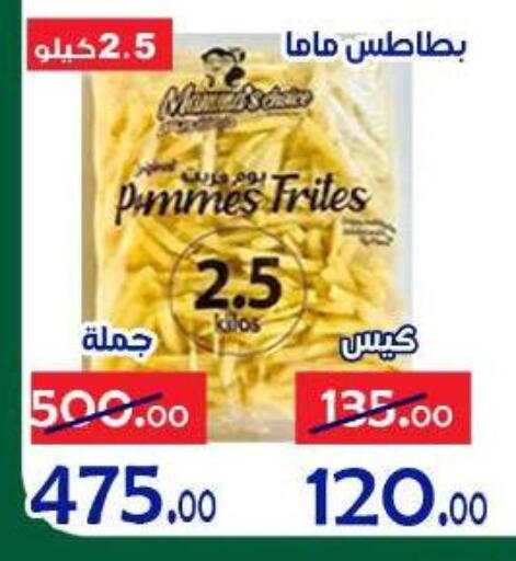 available at الدنيا بخير in Egypt - القاهرة