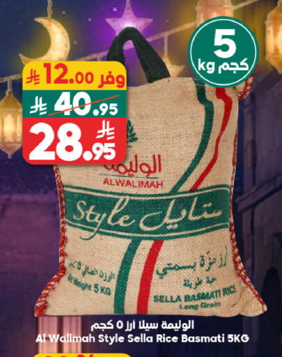 available at الدكان in مملكة العربية السعودية, السعودية, سعودية - المدينة المنورة