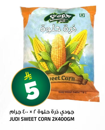 available at Al Madina Hypermarket in KSA, Saudi Arabia, Saudi - Riyadh