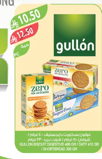 available at Farm  in KSA, Saudi Arabia, Saudi - Sakaka