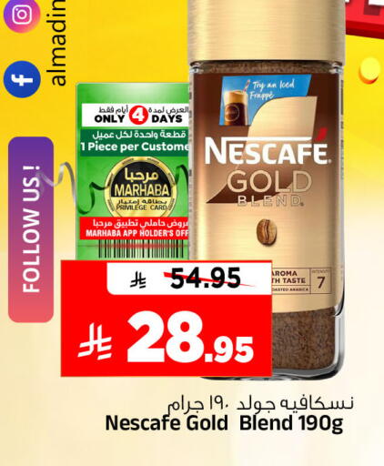 available at Al Madina Hypermarket in KSA, Saudi Arabia, Saudi - Riyadh
