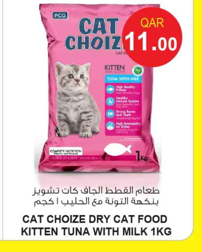 available at سفاري هايبر ماركت in قطر - أم صلال