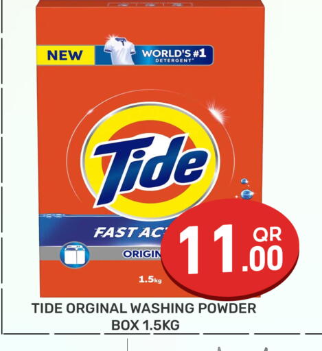 available at Majlis Hypermarket in Qatar - Al Rayyan