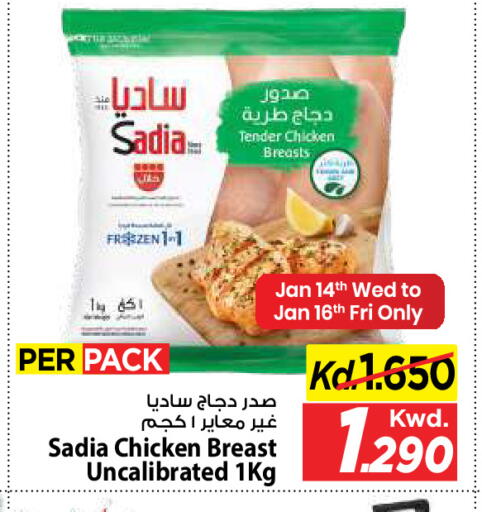 available at مارك & سايف in الكويت - محافظة الأحمدي