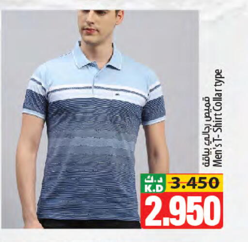 Mango available at مانجو هايبرماركت in الكويت - محافظة الجهراء