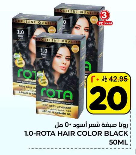 available at هايبر الوفاء in مملكة العربية السعودية, السعودية, سعودية - الطائف