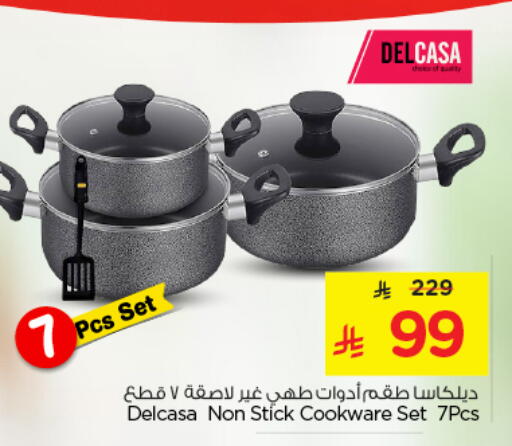 available at نستو in مملكة العربية السعودية, السعودية, سعودية - المجمعة