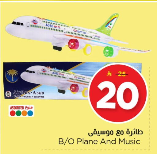 available at Nesto in KSA, Saudi Arabia, Saudi - Al Hasa