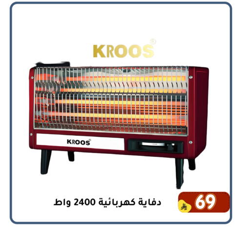 available at Family Discount in KSA, Saudi Arabia, Saudi - Dammam
