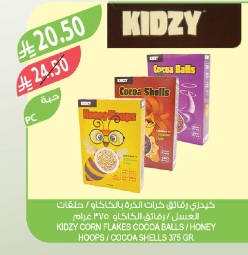 available at Farm  in KSA, Saudi Arabia, Saudi - Jeddah