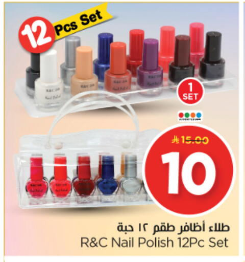 available at Nesto in KSA, Saudi Arabia, Saudi - Riyadh