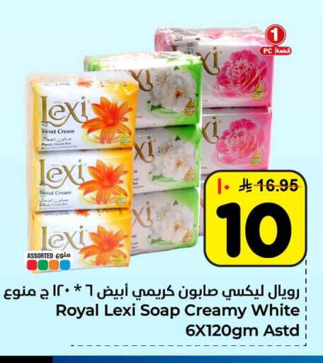 available at هايبر الوفاء in مملكة العربية السعودية, السعودية, سعودية - مكة المكرمة