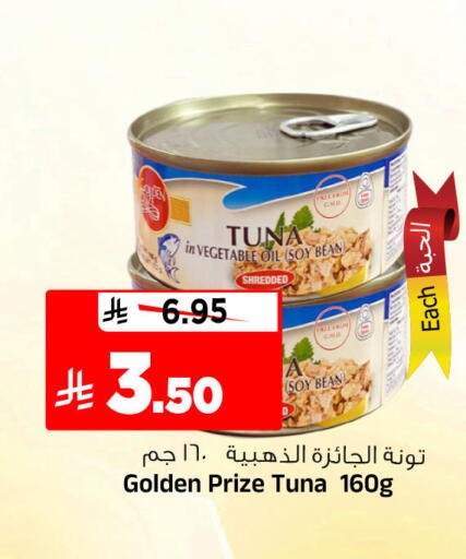 available at Al Madina Hypermarket in KSA, Saudi Arabia, Saudi - Riyadh