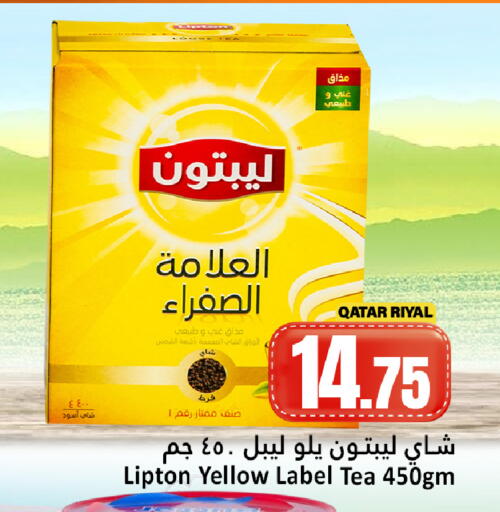 available at Dana Hypermarket in Qatar - Al Wakra