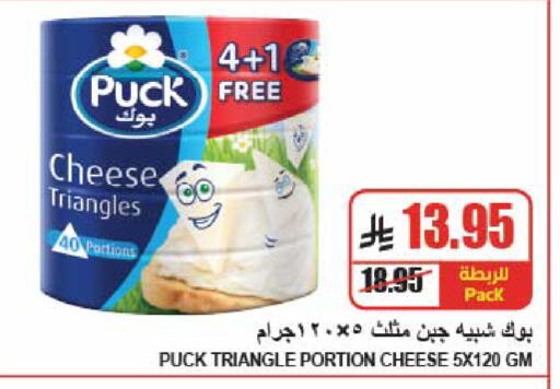 available at A Market in KSA, Saudi Arabia, Saudi - Riyadh