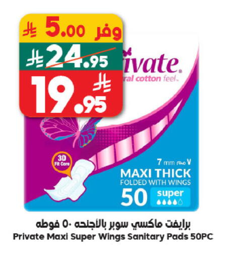 available at الدكان in مملكة العربية السعودية, السعودية, سعودية - المدينة المنورة