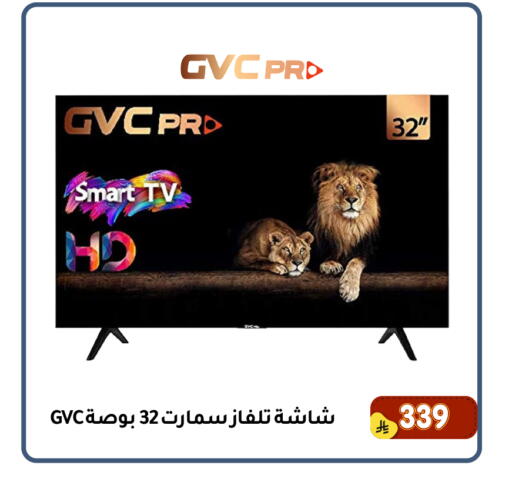available at Family Discount in KSA, Saudi Arabia, Saudi - Dammam