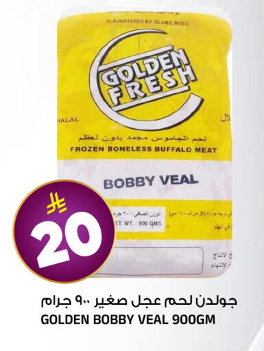 available at Al Madina Hypermarket in KSA, Saudi Arabia, Saudi - Riyadh