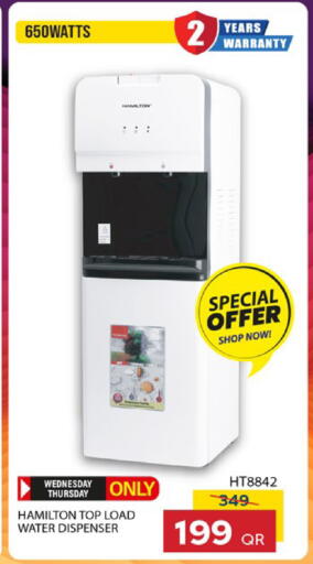 available at باريس هايبرماركت in قطر - أم صلال