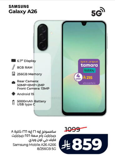 available at LULU Hypermarket in KSA, Saudi Arabia, Saudi - Hail