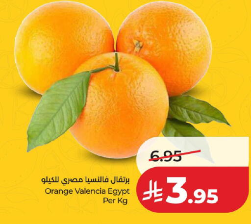 Orange available at لولو هايبرماركت in مملكة العربية السعودية, السعودية, سعودية - الجبيل‎