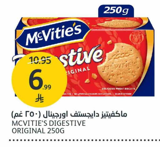 available at AlJazera Shopping Center in KSA, Saudi Arabia, Saudi - Riyadh