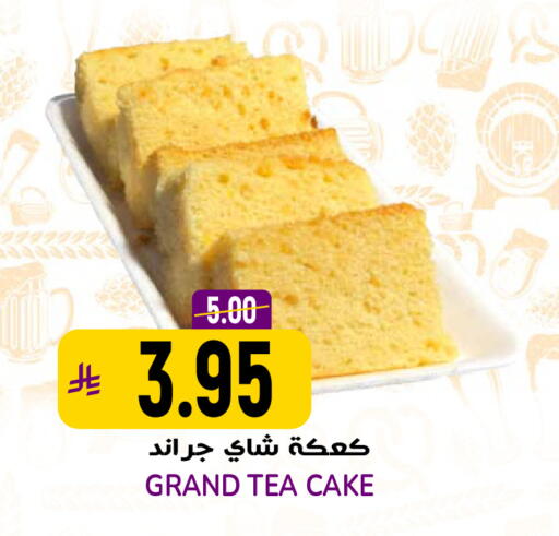 available at Grand Hyper in KSA, Saudi Arabia, Saudi - Riyadh