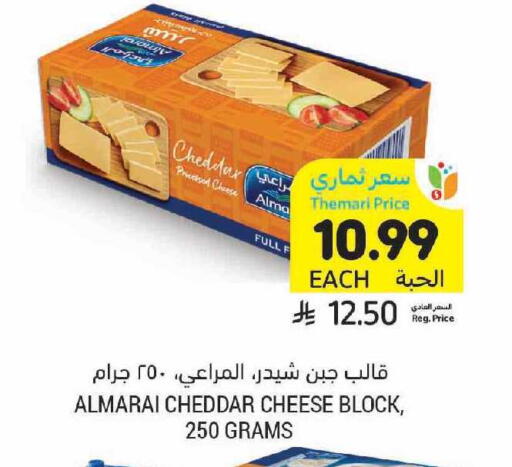 available at Tamimi Market in KSA, Saudi Arabia, Saudi - Dammam