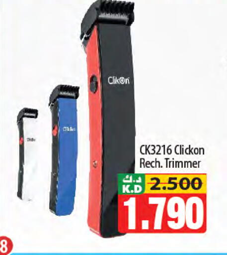 Mango available at مانجو هايبرماركت in الكويت - محافظة الجهراء