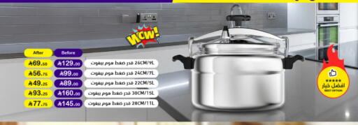 available at أسواق رامز in مملكة العربية السعودية, السعودية, سعودية - حفر الباطن