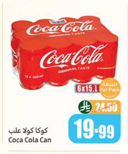 available at Othaim Markets in KSA, Saudi Arabia, Saudi - Jeddah