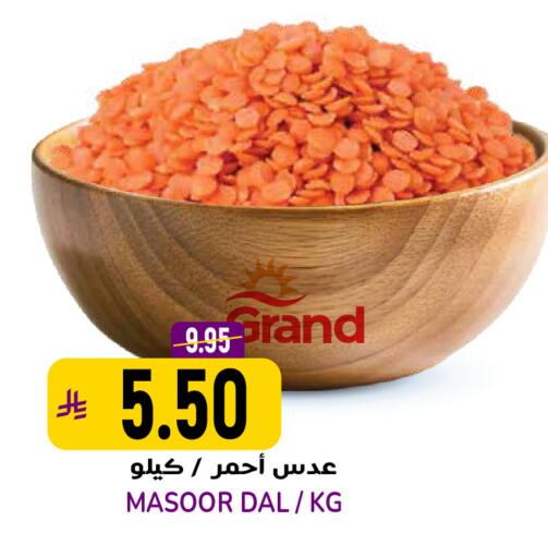 available at جراند هايبر in مملكة العربية السعودية, السعودية, سعودية - الرياض