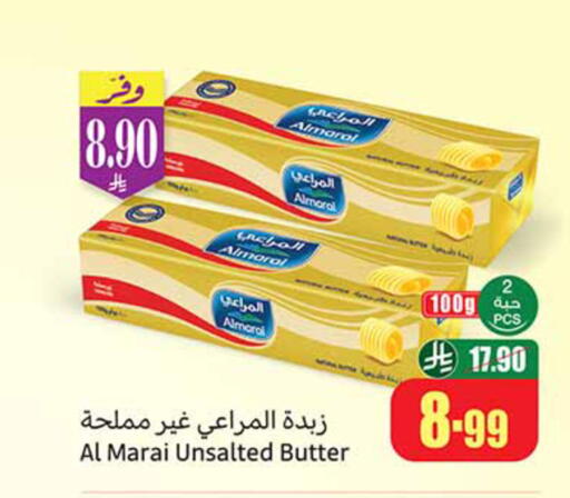 available at Othaim Markets in KSA, Saudi Arabia, Saudi - Az Zulfi