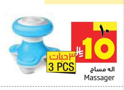 available at Layan Hyper in KSA, Saudi Arabia, Saudi - Al Khobar