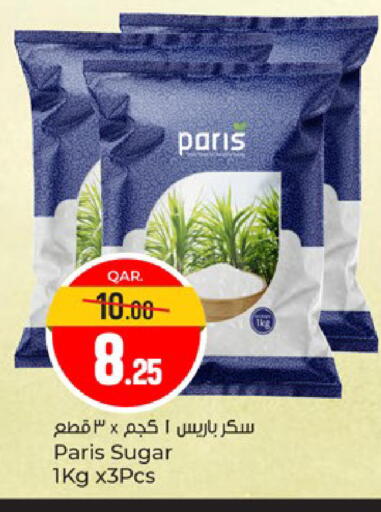 available at باريس هايبرماركت in قطر - الدوحة