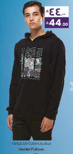 available at ستي فلاور in مملكة العربية السعودية, السعودية, سعودية - سكاكا