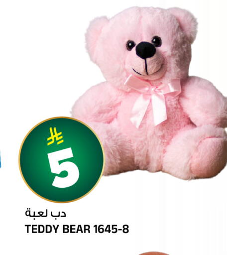 available at Al Madina Hypermarket in KSA, Saudi Arabia, Saudi - Riyadh