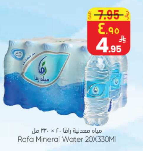 available at ستي فلاور in مملكة العربية السعودية, السعودية, سعودية - نجران