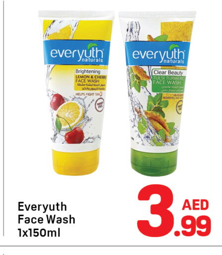 Lemon Cherry Turmeric available at دي تو دي in الإمارات العربية المتحدة , الامارات - دبي