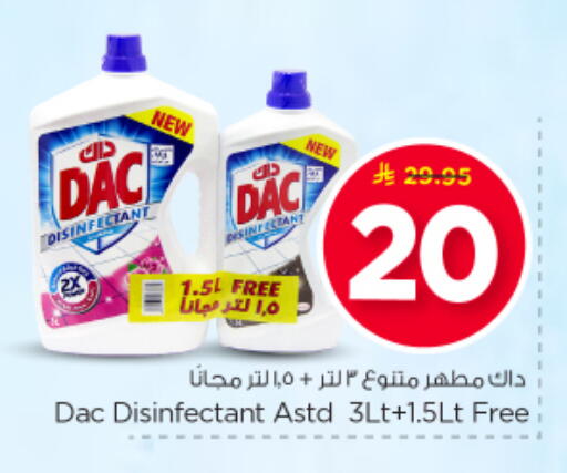 available at Nesto in KSA, Saudi Arabia, Saudi - Al-Kharj