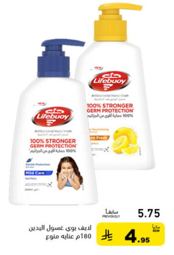 available at Aswaq Ramez in KSA, Saudi Arabia, Saudi - Tabuk