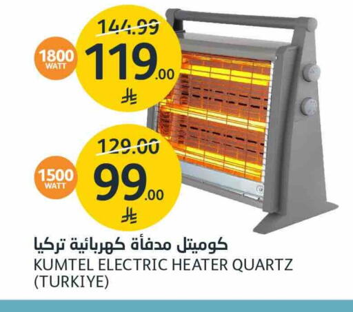 available at AlJazera Shopping Center in KSA, Saudi Arabia, Saudi - Riyadh