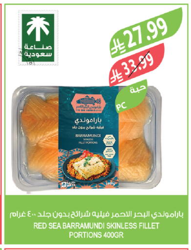 available at Farm  in KSA, Saudi Arabia, Saudi - Sakaka