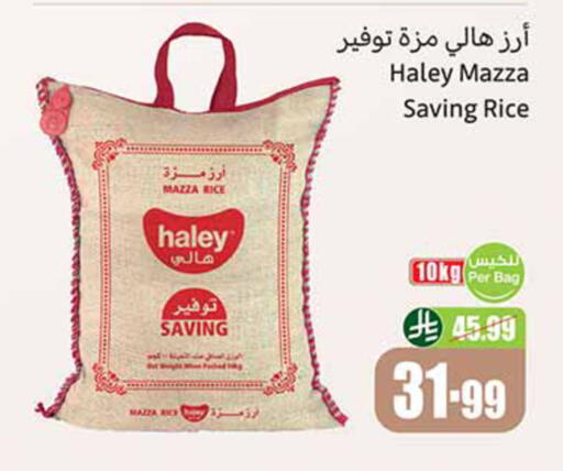 available at Othaim Markets in KSA, Saudi Arabia, Saudi - Az Zulfi